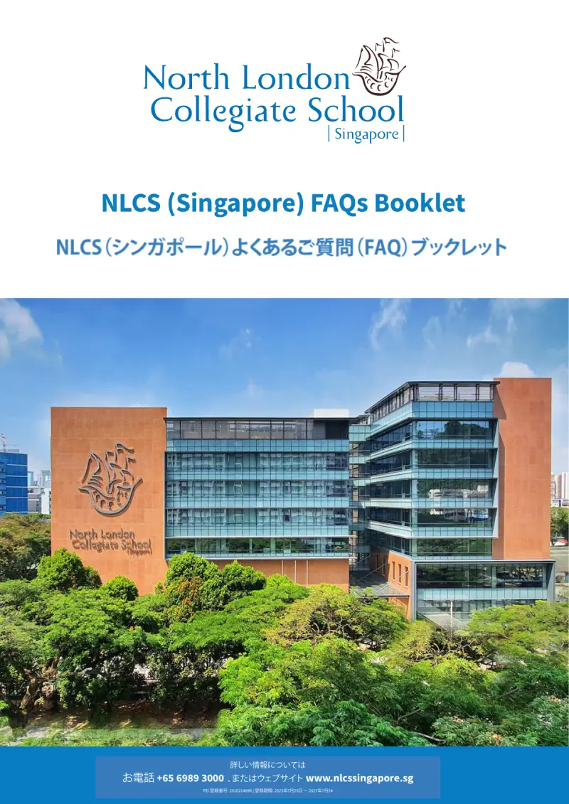 英語・韓国語版FAQブックレット